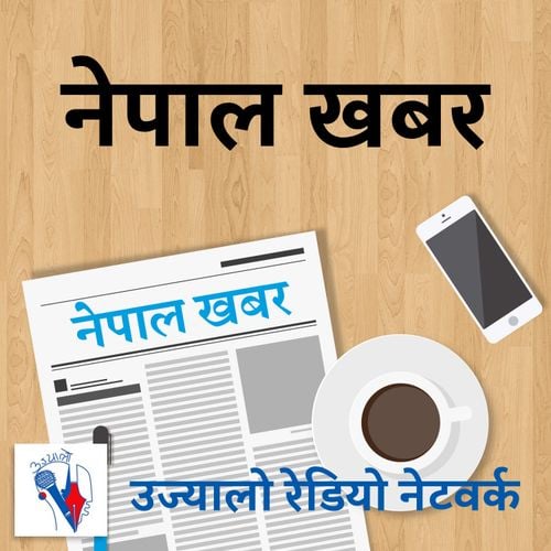 unn com np news download Download programs:: nepal news, nepali samachar | ujyaalo online.