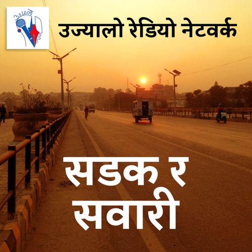 unn com np news download Download programs:: nepal news, nepali samachar | ujyaalo online.