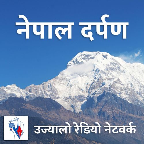 unn com np news download Download programs:: nepal news, nepali samachar | ujyaalo online.